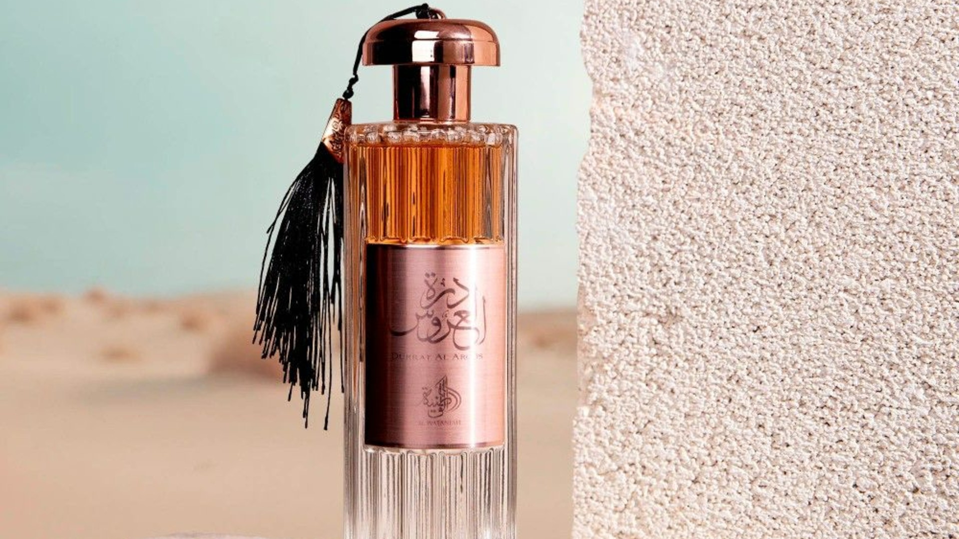 Perfume árabe bom e barato: 8 opções a partir de R$ 120 para comprar agora