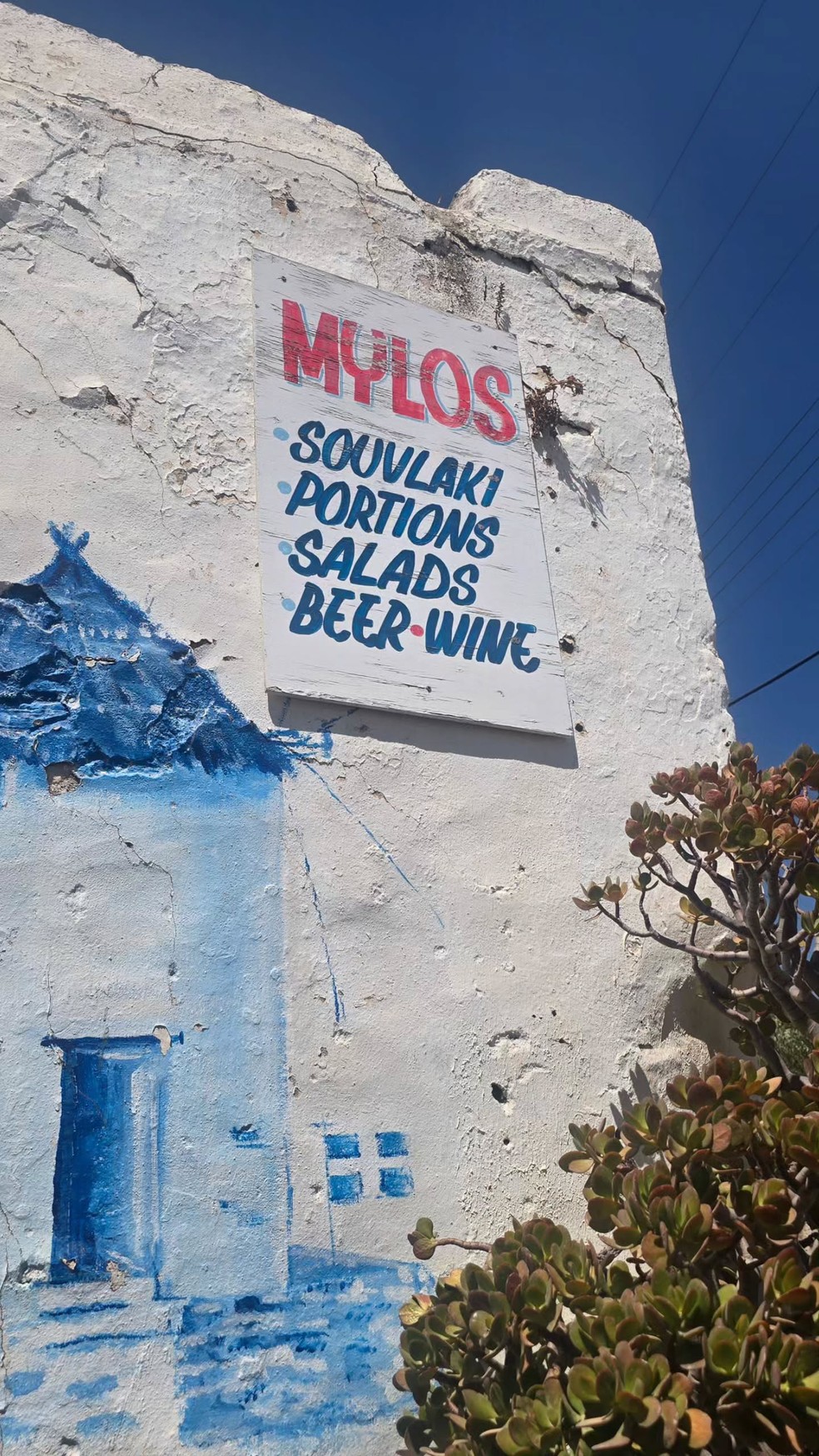 Maisa em viagem &agrave; Gr&eacute;cia &mdash; Foto: Reprodu&ccedil;&atilde;o/Instagram