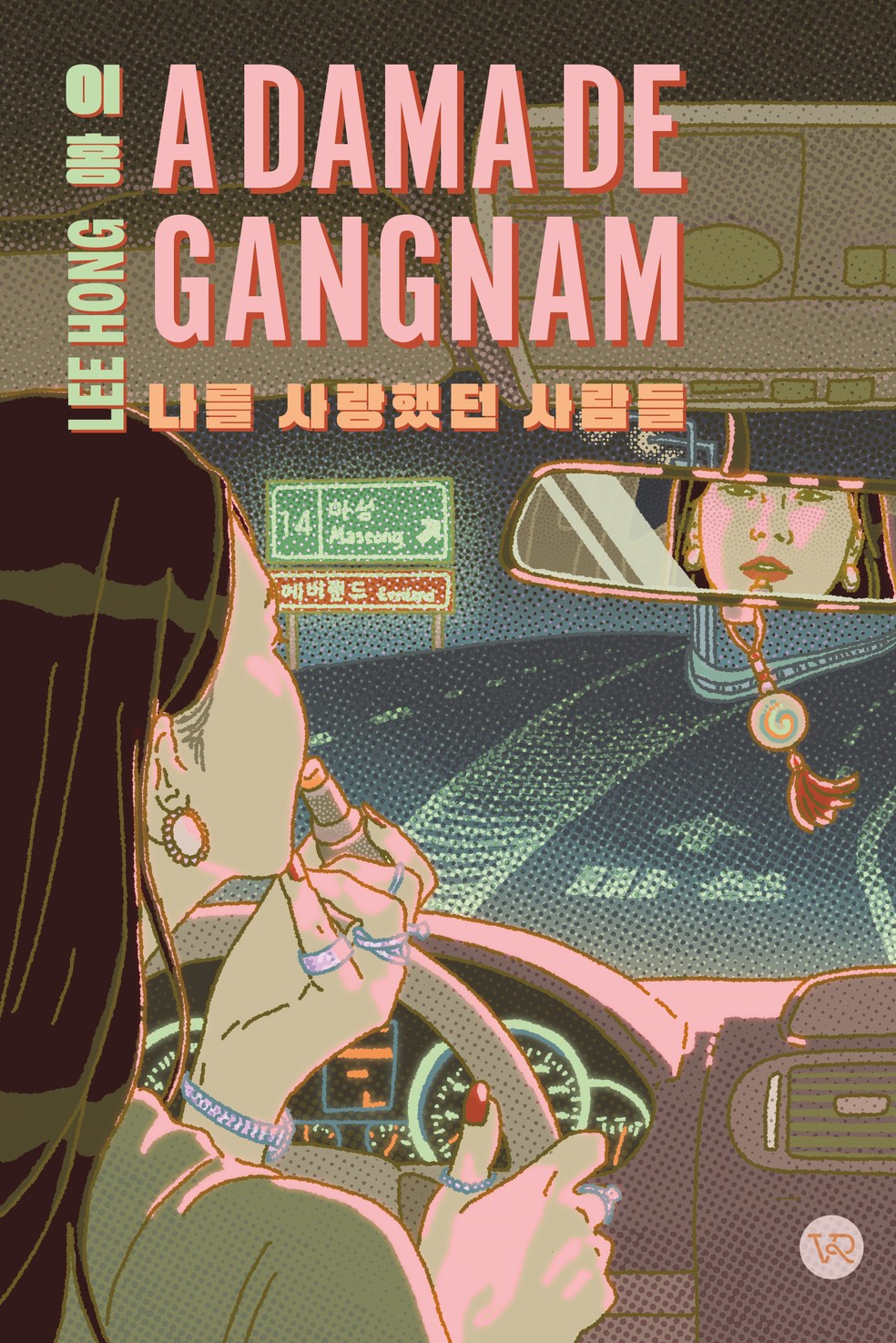 ''A dama de Gangnam'' de Lee Hong — Foto: Divulgação